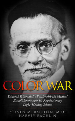 Color War – Dinshah P. Ghadiali’s battle